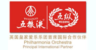 Wuliangye sponsorship